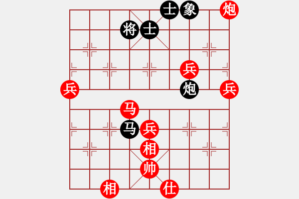 象棋棋譜圖片：行者必達[紅] -VS- qiwang_00544[黑]【中炮 勝 反宮馬】 - 步數(shù)：100 