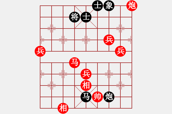 象棋棋譜圖片：行者必達[紅] -VS- qiwang_00544[黑]【中炮 勝 反宮馬】 - 步數(shù)：109 