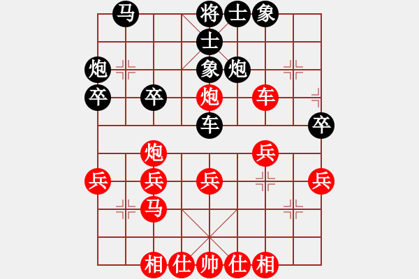 象棋棋譜圖片：行者必達[紅] -VS- qiwang_00544[黑]【中炮 勝 反宮馬】 - 步數(shù)：30 