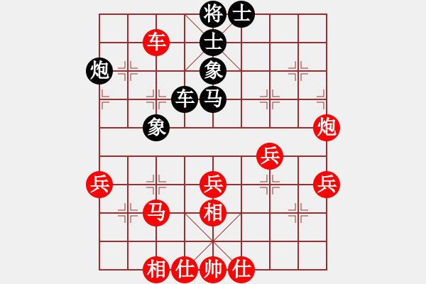 象棋棋譜圖片：行者必達[紅] -VS- qiwang_00544[黑]【中炮 勝 反宮馬】 - 步數(shù)：50 