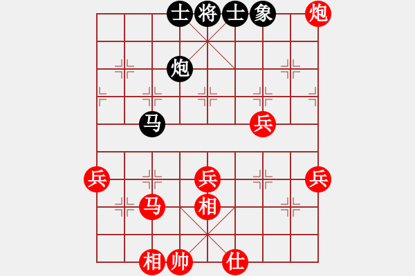 象棋棋譜圖片：行者必達[紅] -VS- qiwang_00544[黑]【中炮 勝 反宮馬】 - 步數(shù)：60 