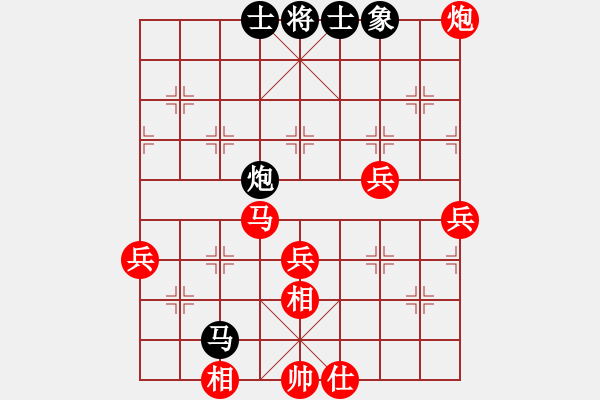 象棋棋譜圖片：行者必達[紅] -VS- qiwang_00544[黑]【中炮 勝 反宮馬】 - 步數(shù)：70 