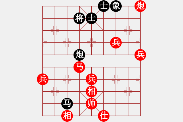 象棋棋譜圖片：行者必達[紅] -VS- qiwang_00544[黑]【中炮 勝 反宮馬】 - 步數(shù)：80 