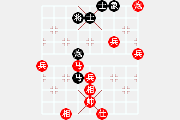 象棋棋譜圖片：行者必達[紅] -VS- qiwang_00544[黑]【中炮 勝 反宮馬】 - 步數(shù)：90 