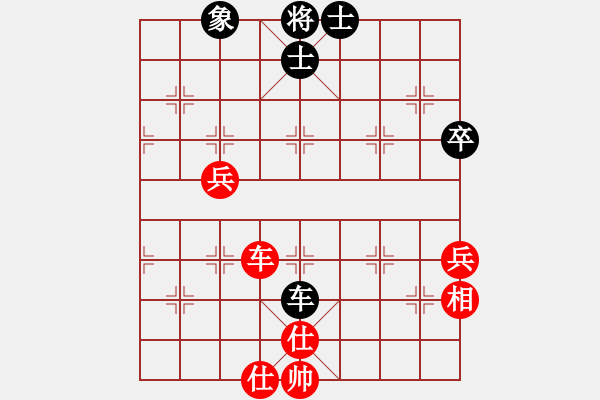 象棋棋譜圖片：兩分秒殺(風(fēng)魔)-和-剛學(xué)會用軟(風(fēng)魔) - 步數(shù)：75 