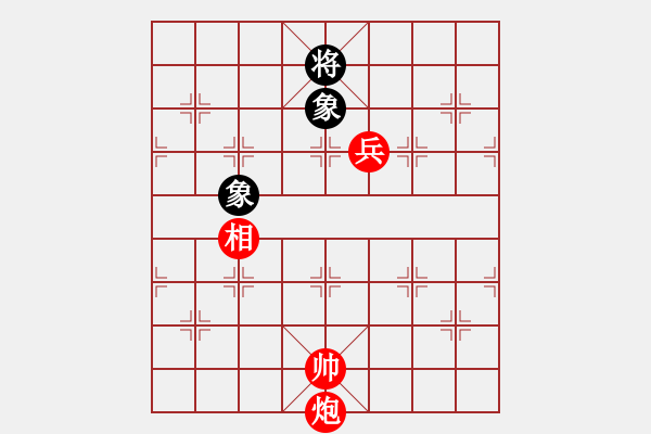 象棋棋譜圖片：第323題 - 象棋巫師魔法學(xué)校Ⅱ - 步數(shù)：10 