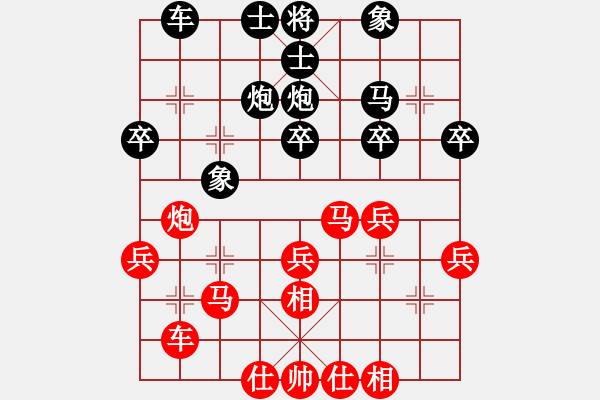 象棋棋譜圖片：肖棹月 先和 劉祖灃 - 步數(shù)：30 