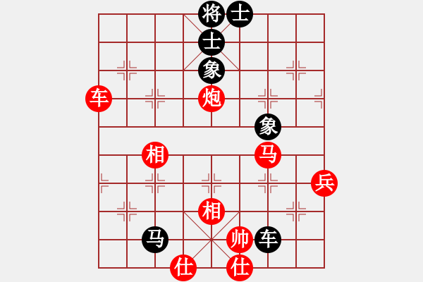 象棋棋譜圖片：人機殺手(5段)-勝-一步千舍(5段) - 步數(shù)：100 