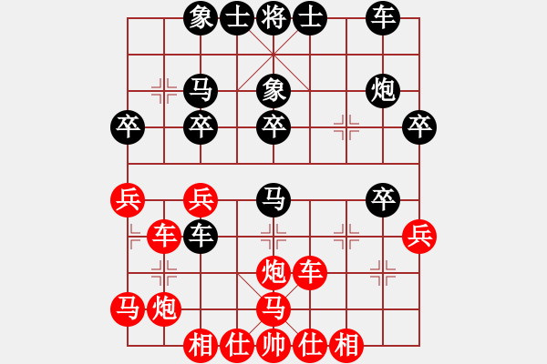 象棋棋譜圖片：人機殺手(5段)-勝-一步千舍(5段) - 步數(shù)：30 