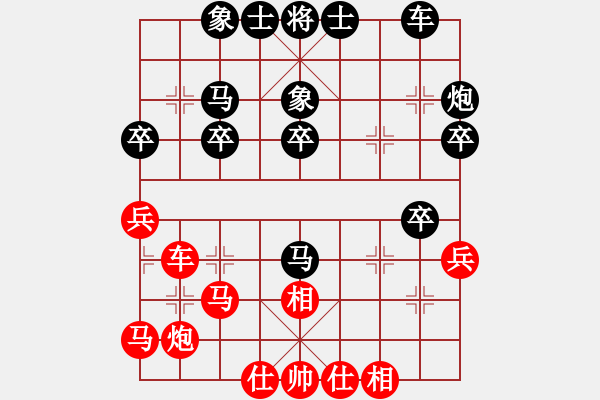 象棋棋譜圖片：人機殺手(5段)-勝-一步千舍(5段) - 步數(shù)：40 