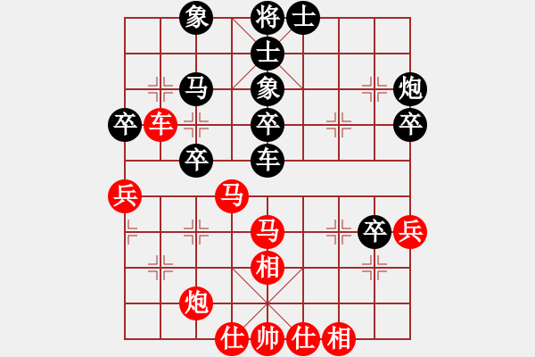 象棋棋譜圖片：人機殺手(5段)-勝-一步千舍(5段) - 步數(shù)：50 