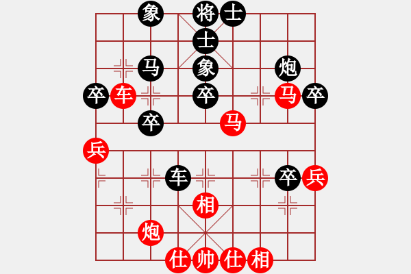 象棋棋譜圖片：人機殺手(5段)-勝-一步千舍(5段) - 步數(shù)：60 