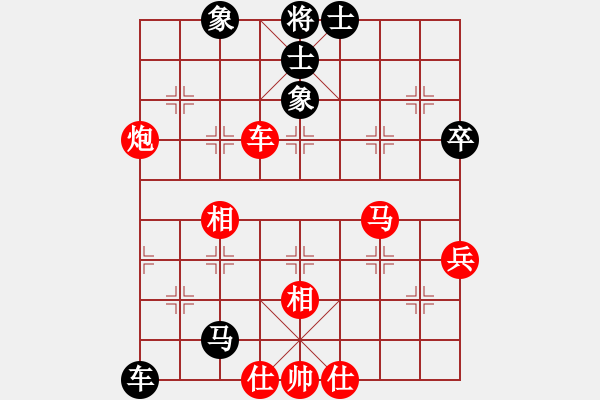 象棋棋譜圖片：人機殺手(5段)-勝-一步千舍(5段) - 步數(shù)：90 