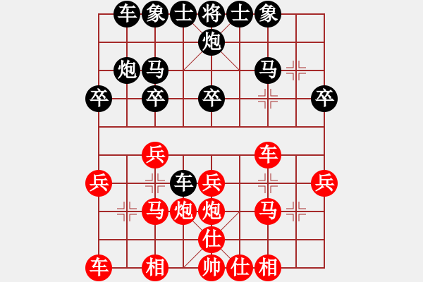 象棋棋譜圖片：QQ棋友-負(fù)-小亮(順炮直車對橫車 紅仕角炮) - 步數(shù)：20 