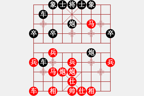 象棋棋譜圖片：QQ棋友-負(fù)-小亮(順炮直車對橫車 紅仕角炮) - 步數(shù)：30 