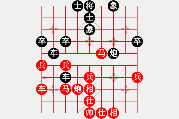 象棋棋譜圖片：QQ棋友-負(fù)-小亮(順炮直車對橫車 紅仕角炮) - 步數(shù)：40 