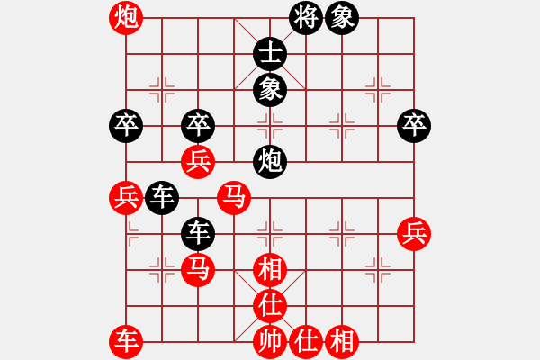 象棋棋譜圖片：QQ棋友-負(fù)-小亮(順炮直車對橫車 紅仕角炮) - 步數(shù)：50 