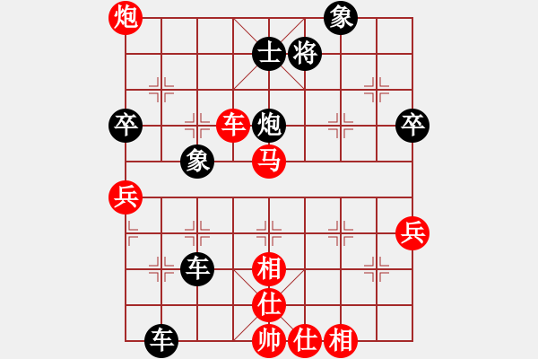 象棋棋譜圖片：QQ棋友-負(fù)-小亮(順炮直車對橫車 紅仕角炮) - 步數(shù)：60 