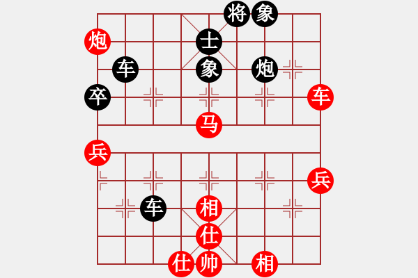 象棋棋譜圖片：QQ棋友-負(fù)-小亮(順炮直車對橫車 紅仕角炮) - 步數(shù)：70 