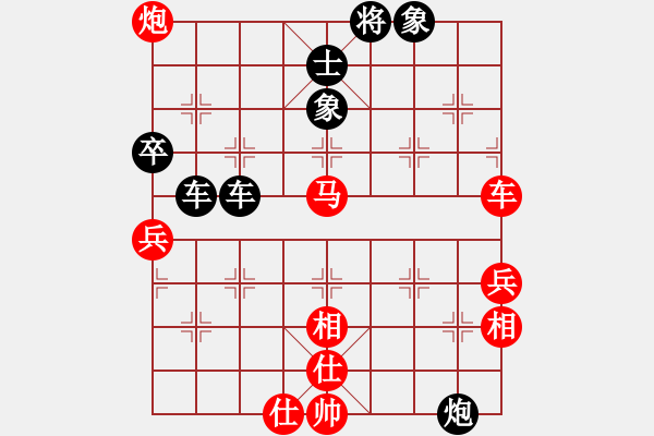 象棋棋譜圖片：QQ棋友-負(fù)-小亮(順炮直車對橫車 紅仕角炮) - 步數(shù)：80 