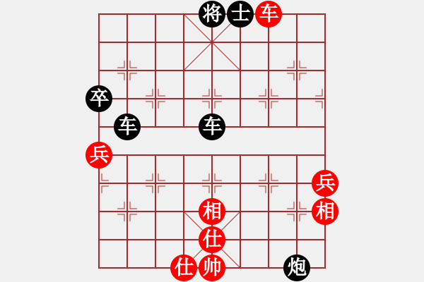 象棋棋譜圖片：QQ棋友-負(fù)-小亮(順炮直車對橫車 紅仕角炮) - 步數(shù)：88 