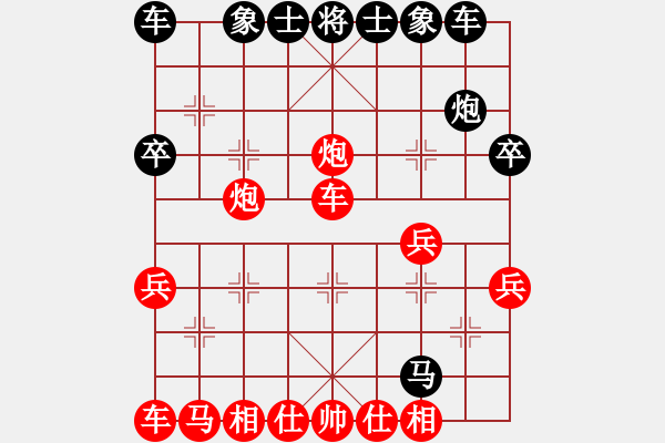 象棋棋譜圖片：永恒的承諾（業(yè)9-3）先負(fù)德厘（業(yè)9-3）202301091145.pgn - 步數(shù)：30 