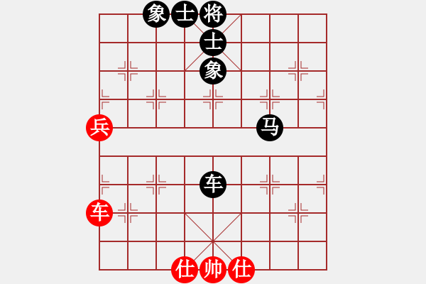 象棋棋譜圖片：一劍平天山[紅] -先和- 墨民棋妙[黑] - 步數(shù)：100 