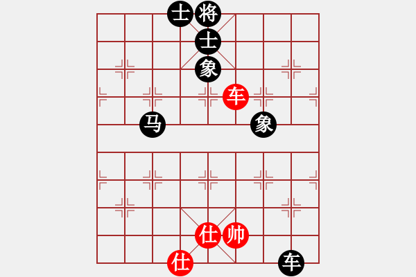 象棋棋譜圖片：一劍平天山[紅] -先和- 墨民棋妙[黑] - 步數(shù)：190 