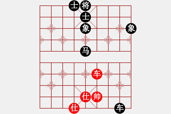 象棋棋譜圖片：一劍平天山[紅] -先和- 墨民棋妙[黑] - 步數(shù)：200 