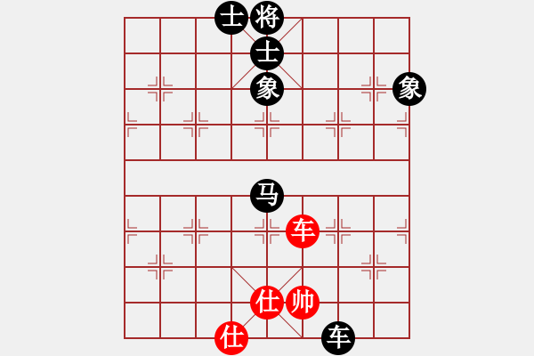 象棋棋譜圖片：一劍平天山[紅] -先和- 墨民棋妙[黑] - 步數(shù)：220 