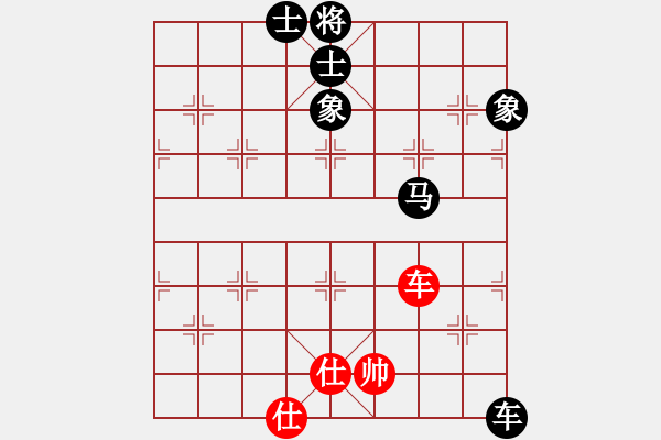 象棋棋譜圖片：一劍平天山[紅] -先和- 墨民棋妙[黑] - 步數(shù)：230 