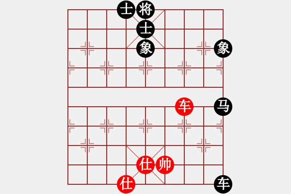 象棋棋譜圖片：一劍平天山[紅] -先和- 墨民棋妙[黑] - 步數(shù)：232 