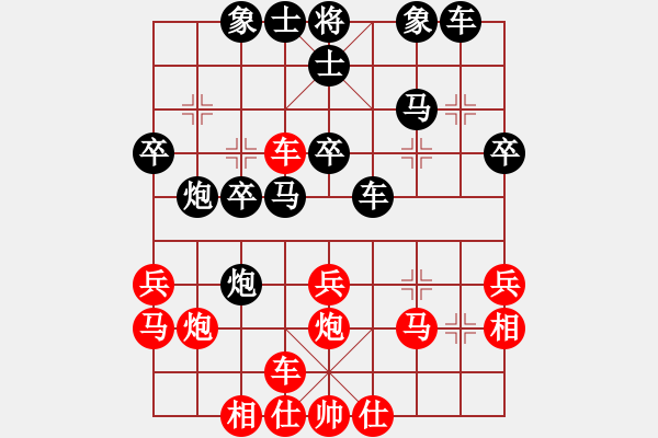 象棋棋譜圖片：一劍平天山[紅] -先和- 墨民棋妙[黑] - 步數(shù)：30 