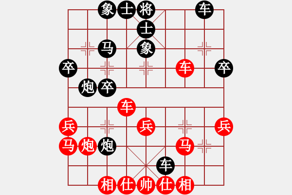 象棋棋譜圖片：一劍平天山[紅] -先和- 墨民棋妙[黑] - 步數(shù)：40 