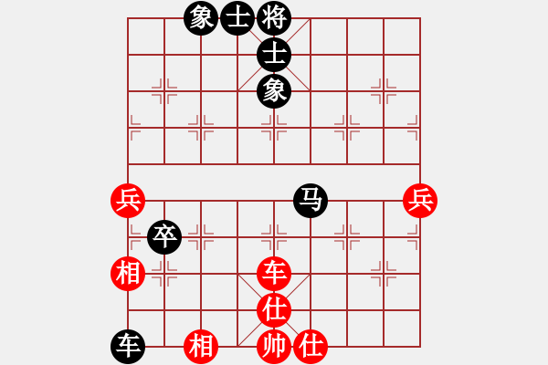 象棋棋譜圖片：一劍平天山[紅] -先和- 墨民棋妙[黑] - 步數(shù)：80 