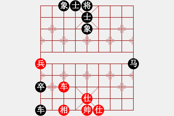 象棋棋譜圖片：一劍平天山[紅] -先和- 墨民棋妙[黑] - 步數(shù)：90 