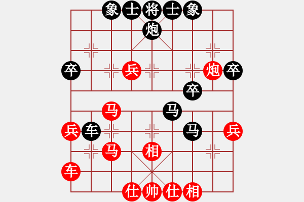 象棋棋譜圖片：cmwei(6段)-負(fù)-殘雪無(wú)痕(7段) - 步數(shù)：40 