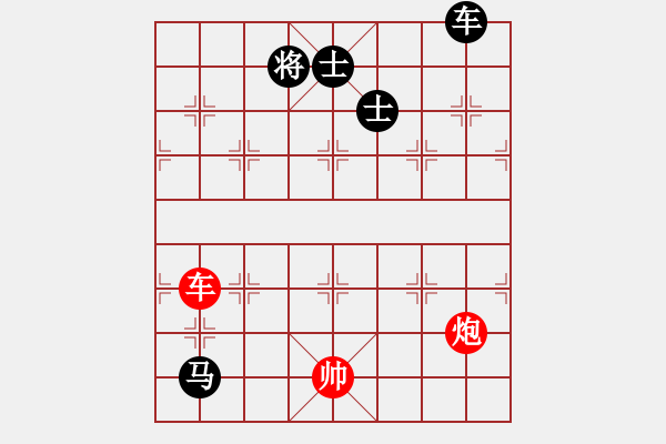 象棋棋譜圖片：絕妙棋局2426 - 步數(shù)：10 