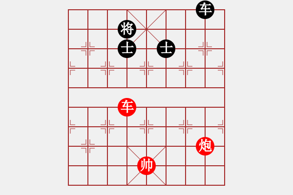 象棋棋譜圖片：絕妙棋局2426 - 步數(shù)：20 