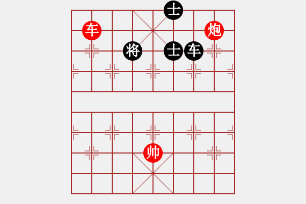 象棋棋譜圖片：絕妙棋局2426 - 步數(shù)：40 