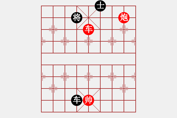 象棋棋譜圖片：絕妙棋局2426 - 步數(shù)：50 