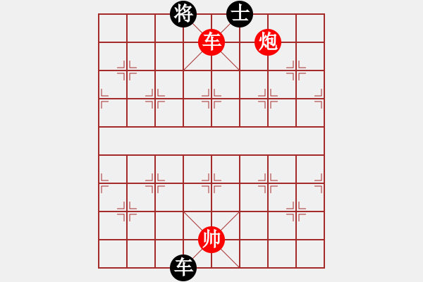 象棋棋譜圖片：絕妙棋局2426 - 步數(shù)：60 