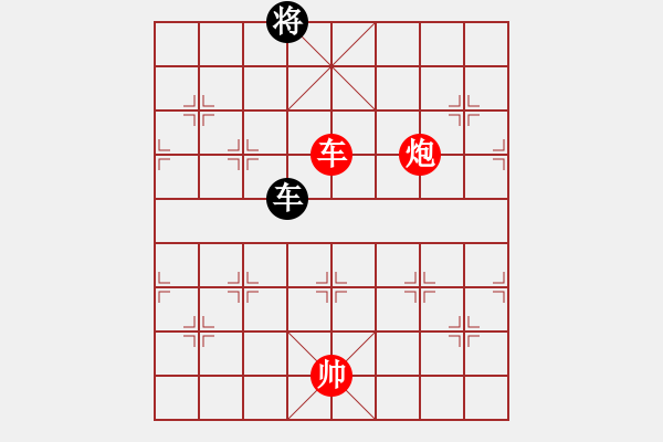 象棋棋譜圖片：絕妙棋局2426 - 步數(shù)：70 