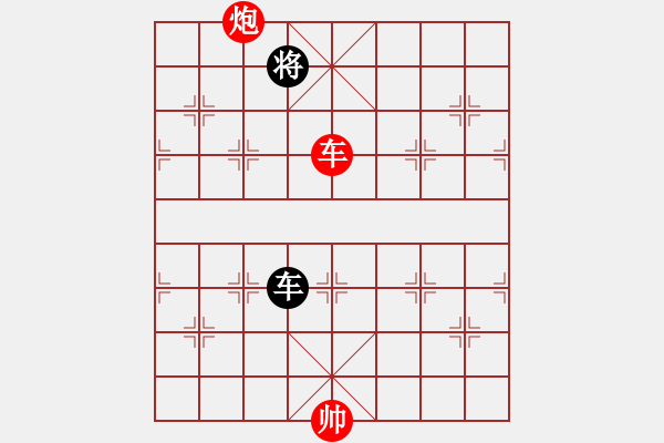 象棋棋譜圖片：絕妙棋局2426 - 步數(shù)：80 