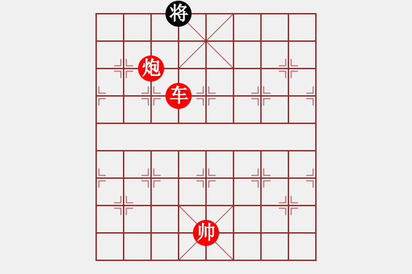 象棋棋譜圖片：絕妙棋局2426 - 步數(shù)：95 