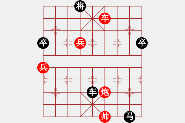 象棋棋譜圖片：偶有抖手(7段)-負(fù)-股海殺手(月將) - 步數(shù)：110 