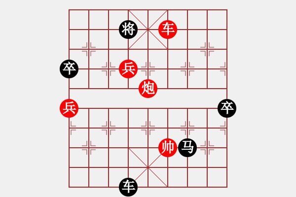 象棋棋譜圖片：偶有抖手(7段)-負(fù)-股海殺手(月將) - 步數(shù)：135 