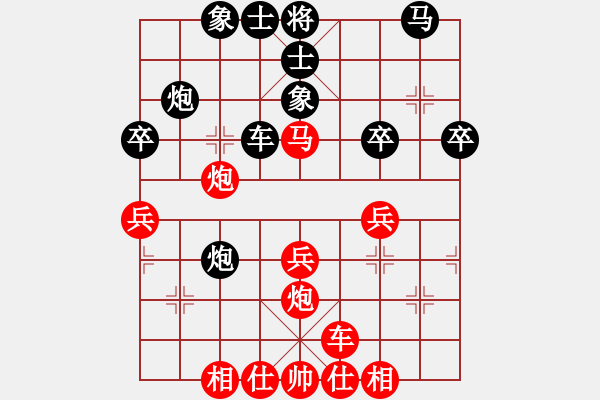 象棋棋譜圖片：偶有抖手(7段)-負(fù)-股海殺手(月將) - 步數(shù)：30 