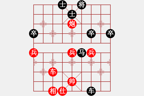 象棋棋譜圖片：偶有抖手(7段)-負(fù)-股海殺手(月將) - 步數(shù)：50 