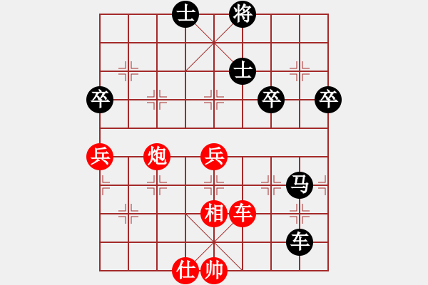 象棋棋譜圖片：偶有抖手(7段)-負(fù)-股海殺手(月將) - 步數(shù)：60 